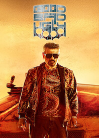 thirdMovie